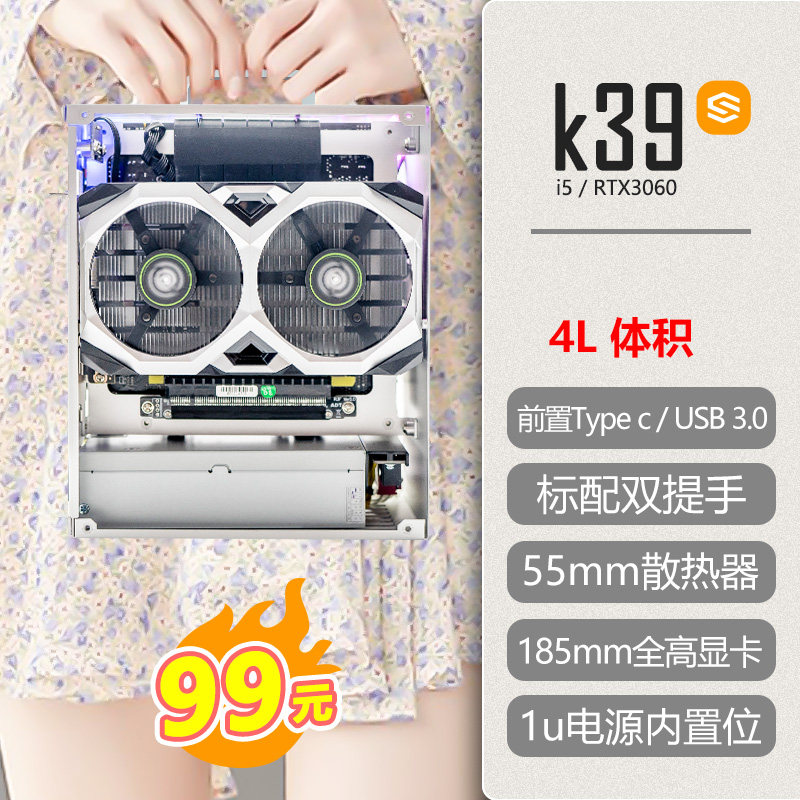 SGPC fool superman K39K49K59 super T40 portable A4 portable 1U side transparent all-aluminum ITX small mainframe box