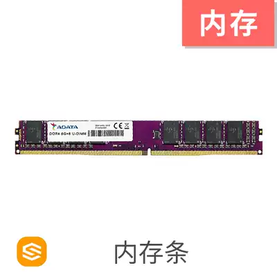 SGPC fool superman ADATA colorful DDR4 memory in-store DDR4 motherboard and host desktop single