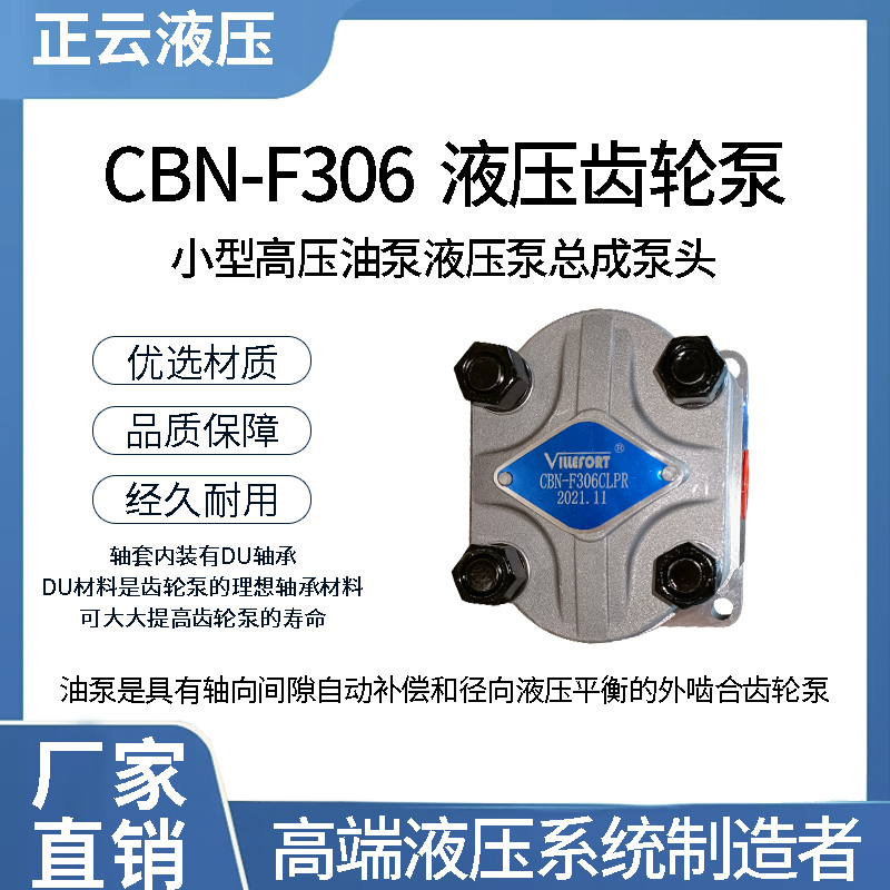 Gear pump CBN-E F 304 306 308 312 314 316 320 325