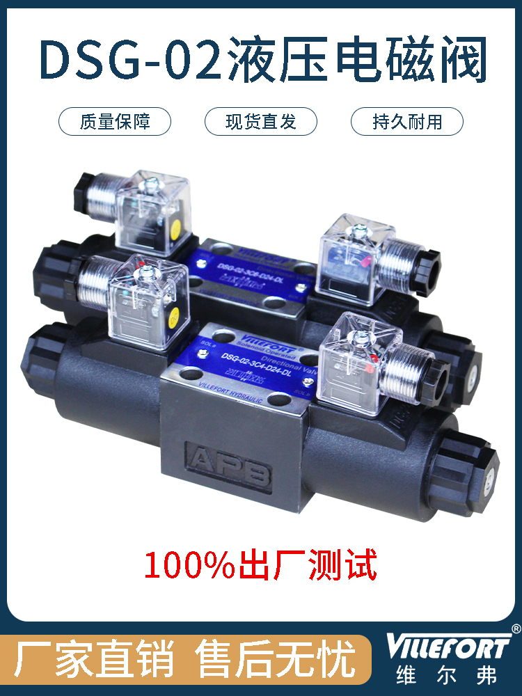 Van điện từ thủy lực DSG-02-3C2 tùy chỉnh 
            DSG-02-2B2 3C3 3C4 3C6 3C60 2D2 310-DL thay thế các loại valve thủy lực van phan phoi thuy luc 