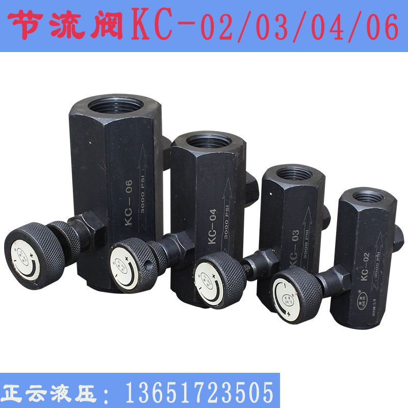 Throttle valve KC-02 03 04 06 flow control valve