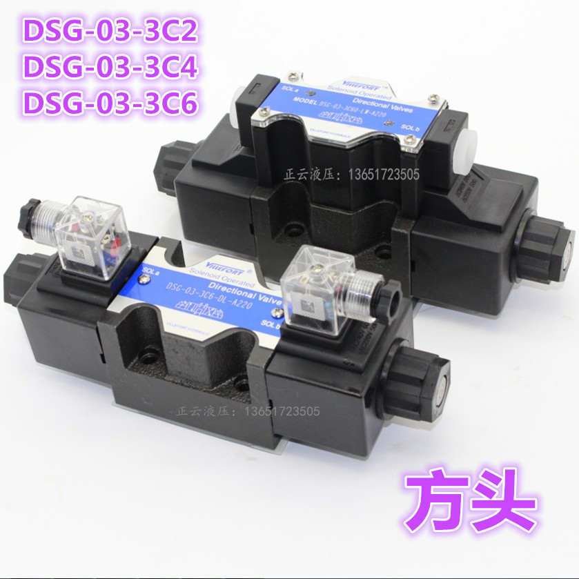 Hydraulic solenoid valve DSG-03-3C2-3C4-3C6-3C60-LW-DL-A220V