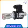 Pressure relay Oil pressure switch JCS-02N JCS-02NL JCS-02H JCS-02NLL