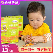 beakid SpongeBaby Fruit and Vegetable Solu Bean Fruit and Vegetable Rod Fruit Spinach 3 flavors of Soluble Bean
