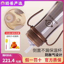 Gromimi Stainless Steel Insulation Cup GROSMIMIMI Korean Fashion Baby Baby Anti-Choking Steel Drinking Cup