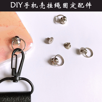 General mobile phone shell gua bo sheng short piece strap lanyard diagonal rope fixing accessories creative DIY alloy screw punch fob adhesive hook may gua shi pin mobile phone soft shell punching drilling tool