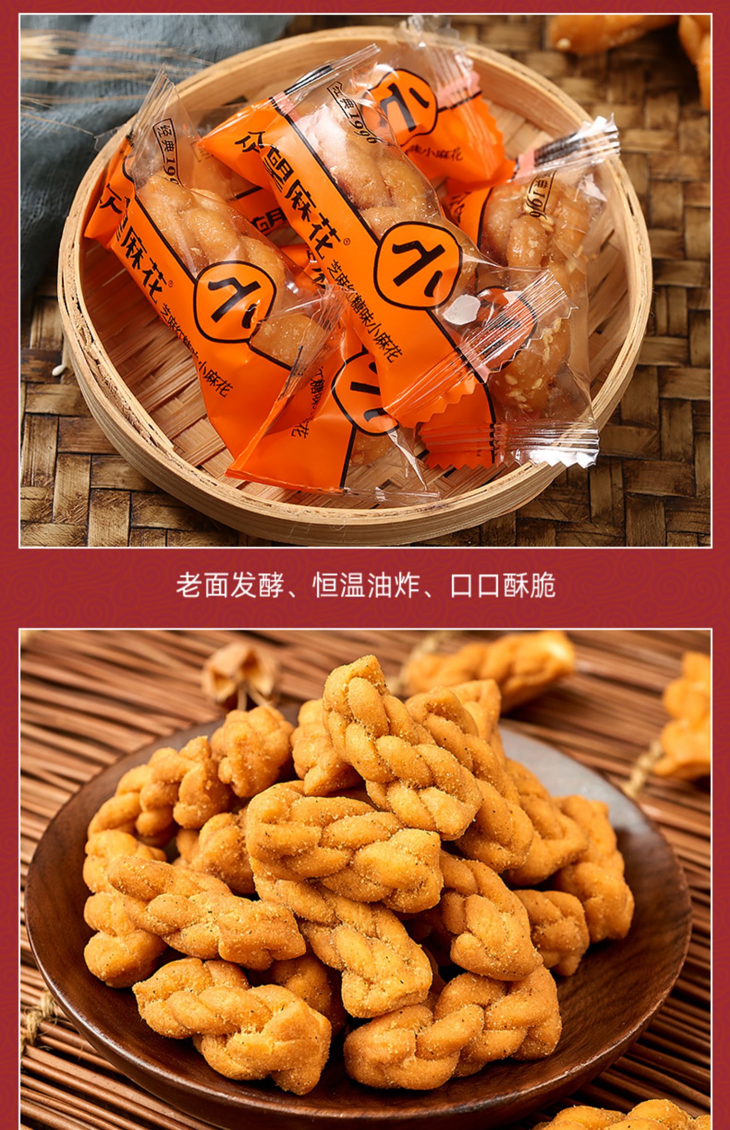 【拍两件】小麻花零食休闲小吃包装糕点