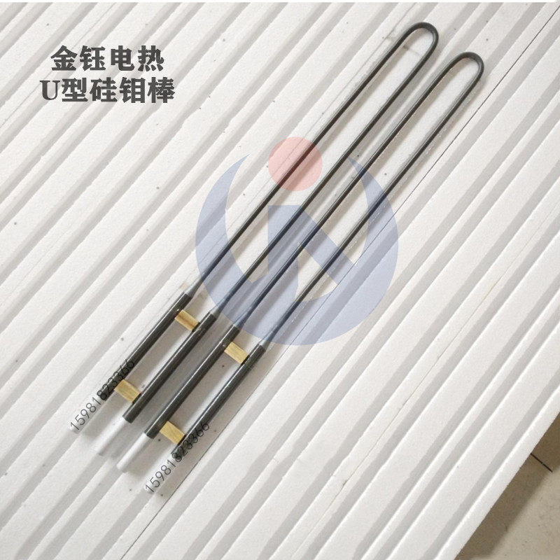 Golden Yu Silicon Carbon Rod Silicon Molybdenum Rod Production Manufacturer 1700 Type Silicon Molybdenum Rod U Type Silicon Molybdenum Rod 9 18