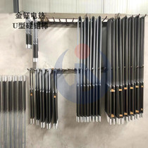 Manufacturer Direct Selling High Temperature Kilns Heating Rod U Type Silicon Molybdenum Rod Denture Furnace Maver Furnace 1 2 24 Export quality