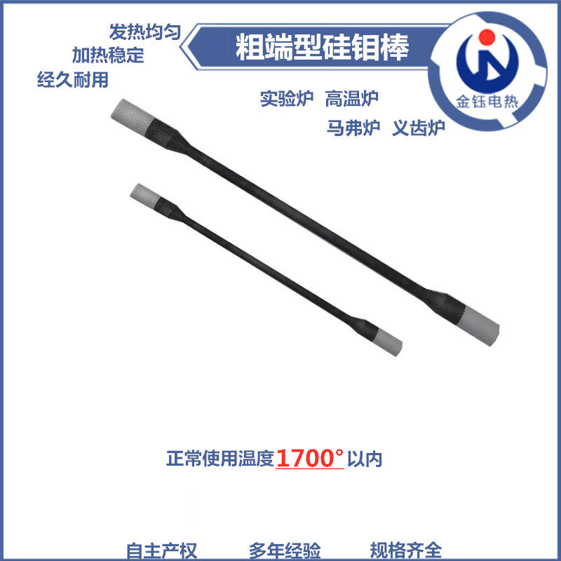 Manufacturer Outlet New Techniques Coarse End Type High Temperature Silicon Molybdenum Rod Maver Furnace Experimental Furnace Denture Tooth Crystallization Furnace 1700 Type