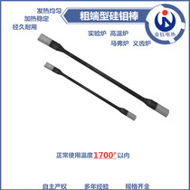 Manufacturer Outlet New Techniques Coarse End Type High Temperature Silicon Molybdenum Rod Maver Furnace Experimental Furnace Denture Tooth Crystallization Furnace 1700 Type