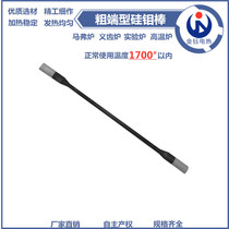 Manufacturer Direct process High temperature silicon Molybdenum Rod 1800 Coarse End Type Silicon Molybdenum Rod Zirconia Glass Product Heating Rod