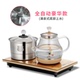 ấm nấu nước Hoàn toàn tự động ấm đun nước điện dưới đáy bơm thủy tinh gia đình trà đen nồi hơi - ấm đun nước điện ấm đun nước bếp từ điện máy xanh