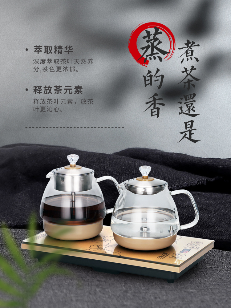 Hoàn toàn tự động ấm đun nước điện dưới đáy bơm thủy tinh gia đình trà đen nồi hơi - ấm đun nước điện bình nước siêu tốc