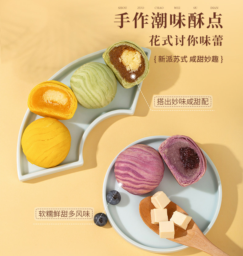 雅觅 凤鸣婵鸣 月饼礼盒装 9饼3味/540g 图8