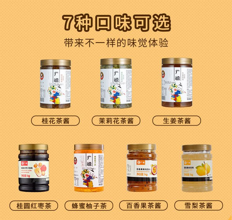Чайный соус Guangxi Paillara 2_03.jpg