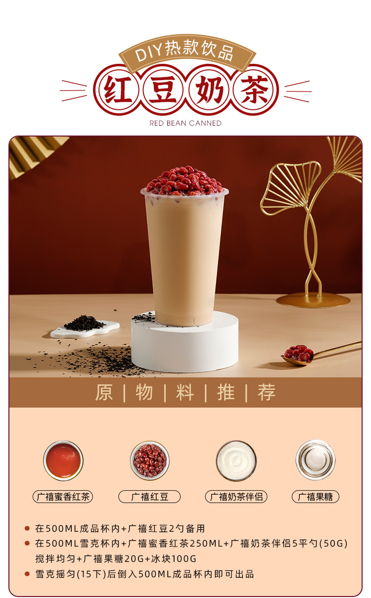 Guangxi красная фасоль cans_09.jpg