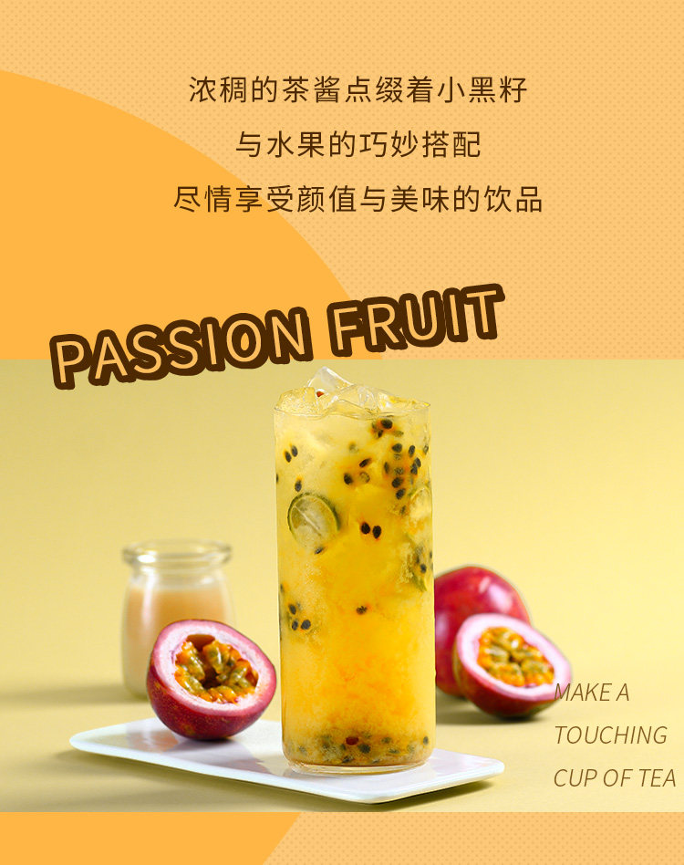 Чайный соус Guangxi Paillara 2_06.jpg