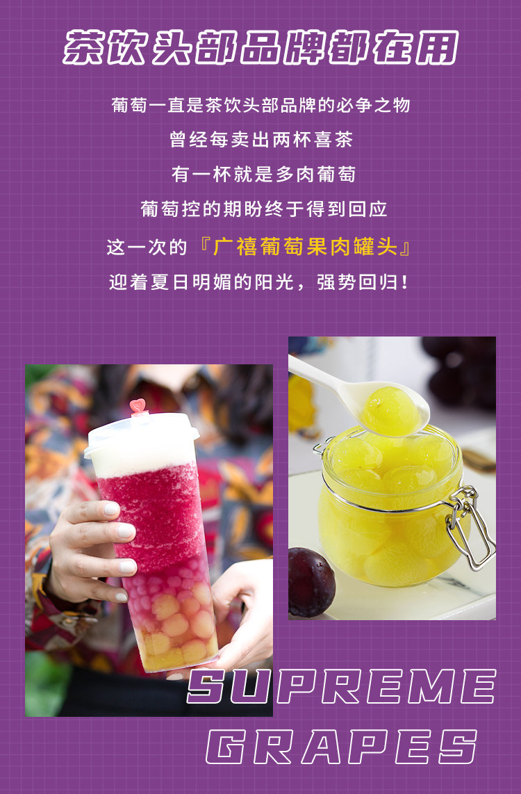 Виноград Guangxi Grape-New_05.jpg