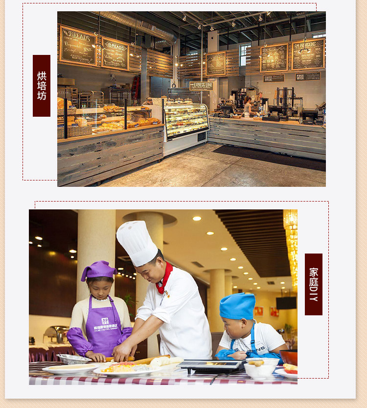 Подробная информация о yiyuan na na red beans_11.jpg