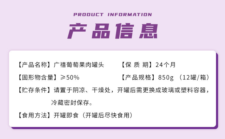 Виноград Guangxi Grape-new_11.jpg