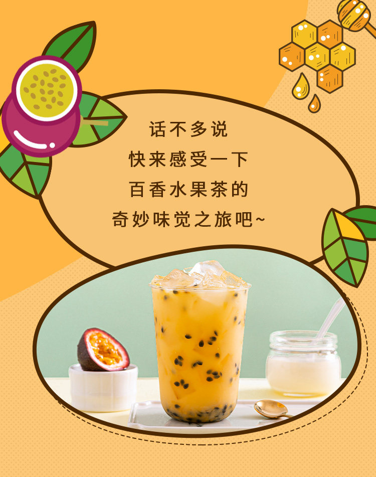 Чайный соус Guangxi Paillara 2_08.jpg