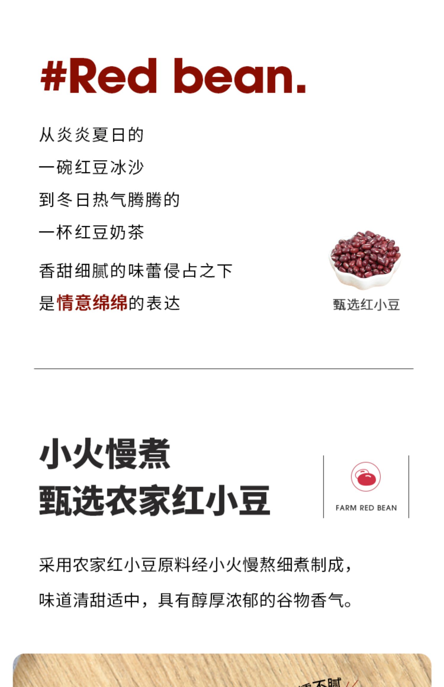 广禧糖纳红豆500g即食蜜豆免煮熟红豆月饼