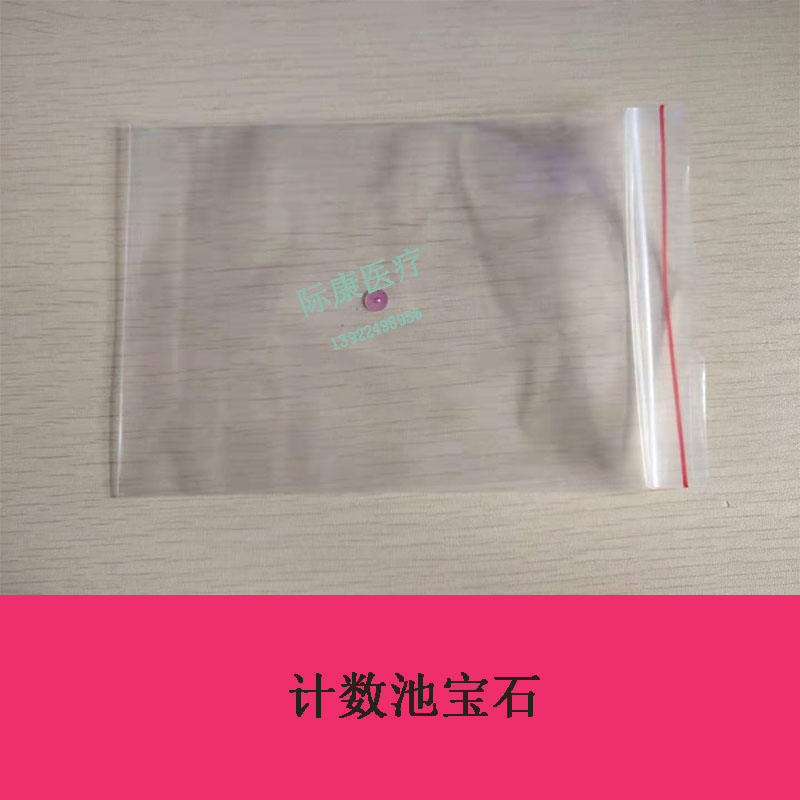 迈瑞血球仪计数池宝石维修配件