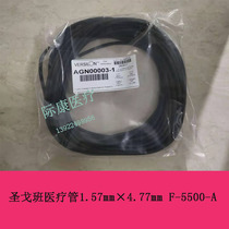 Saint-Gobain medical tube VERSILON 1 57mm×4 77mm F5500-A