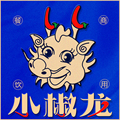 串根香小椒龙官方店的LOGO