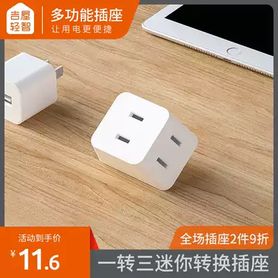 Multifunctional socket converter panel multi-hole plug and add-in usb plug-in row wireless without wire home extension