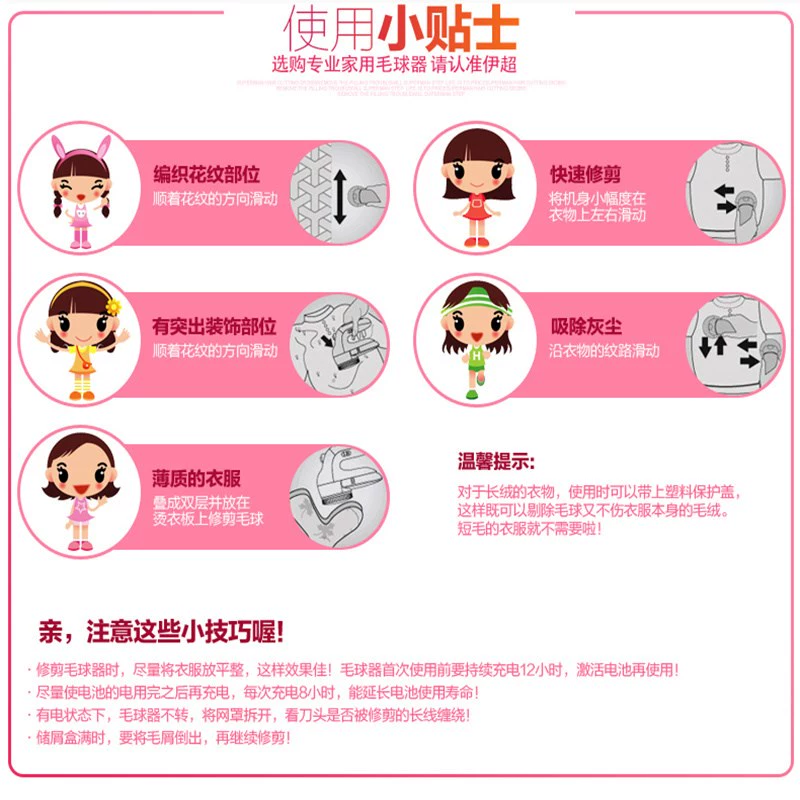 Cạo quần áo tông đơ mút và loại bỏ tóc bóng tạo tác quần áo hộ gia đình cạo râu máy cắt tóc đóng gói loại đá cắm - Link Remover
