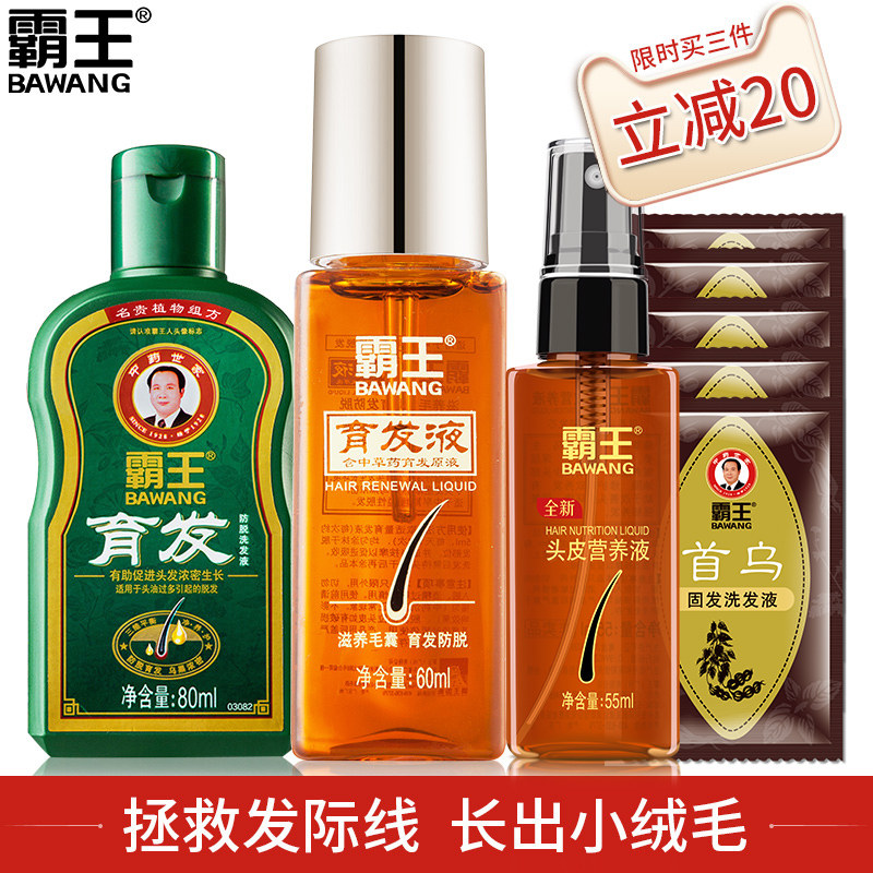头皮护理,为头发打造健康的根基