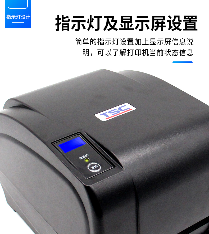TSC T-200 / 300A máy in nhãn mã vạch tự dính giấy nhiệt treo thẻ rửa mã vạch tiêu chuẩn sản phẩm mã vạch - Thiết bị mua / quét mã vạch máy quét mã vạch không dây bluetooth