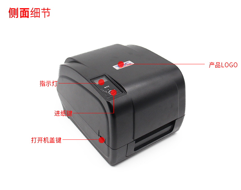 TSC T-200 / 300A máy in nhãn mã vạch tự dính giấy nhiệt treo thẻ rửa mã vạch tiêu chuẩn sản phẩm mã vạch - Thiết bị mua / quét mã vạch