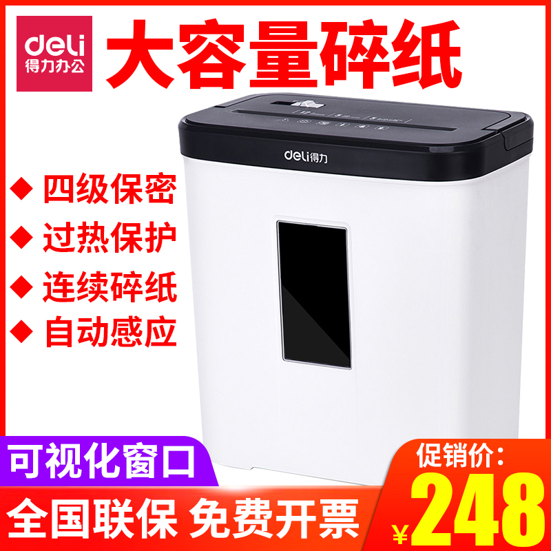 Able 9939 shredder Commercial office Home Waste paper Integrity machine Electric paper Files High power 4 Level Confidential granules Mini portable Small shredders