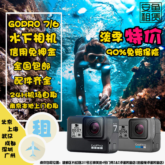Unterschied Gopro Hero 7 Black Silver White