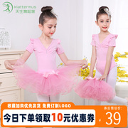 quần áo khiêu vũ cho trẻ em gái tập quần áo girlautumn và mùa đông cộng với nhung dày ba lê váy khiêu vũ váy trang phục khiêu vũ Trung Quốc.