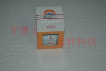 Vihe porcelain powder VITA T4 porcelain powder 3084TRANSLUCENT transparent porcelain powder VMK95 transparent porcelain T4