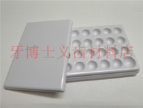 24-hole color palette 24-hole glazed plate 24-hole porcelain plate Economical and practical plate Porcelain plate Plastic material
