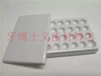 24-hole color palette 24-hole glazed plate 24-hole porcelain plate economical and practical plate porcelain plate plastic material