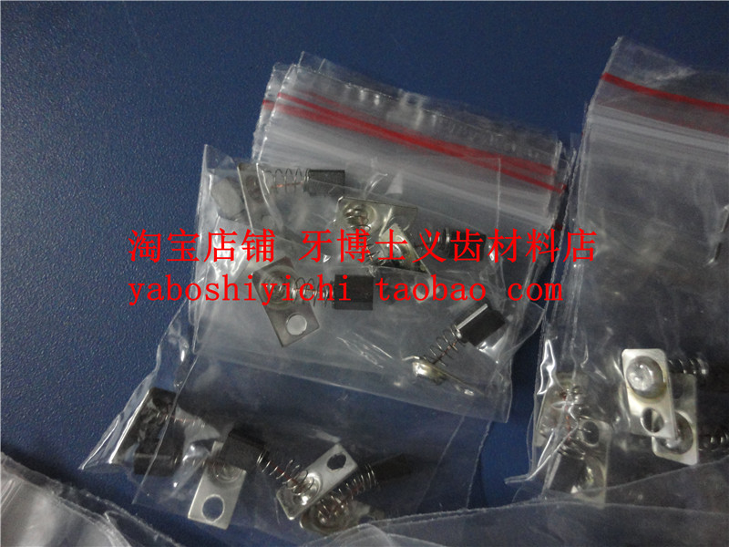Dental South Korea Entrance Carbon Brush World Yang Shiyang Handle Marathon Handle Charcoal Brush Grinding Machine Engraving Machine Accessories-Taobao