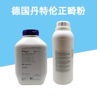 German Dentaurum orthodontic base polymer orthodontic tray powder water correction powder dental