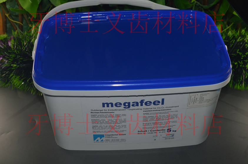 German Megadental Mega Foodie cream Mega agar agar MEGA agar agar AGAR AGAR Agar Agar Agar Agar Agar Agar Agar Agar Agar