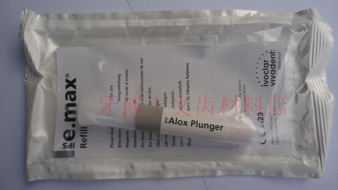 The push rod of the ceramic porcelain block of easily-made alumina-push rod