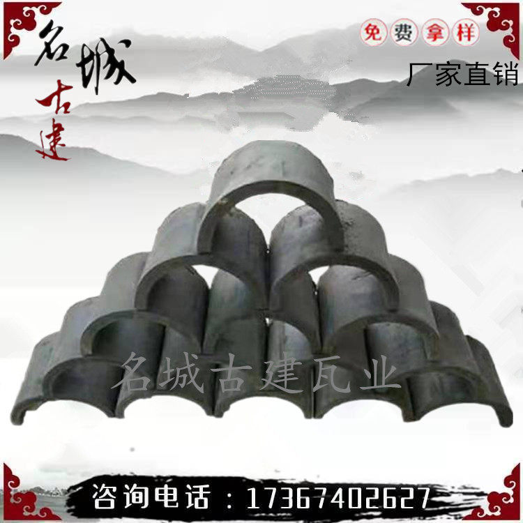 Semi-circular window tile antique standing tile strip blue tile small green tile antique window tile decoration blue tile strip blue tile