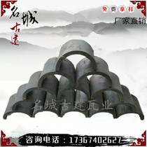 Semi-circular window tile antique standing tile strip blue tile small green tile antique window tile decoration blue tile strip blue tile