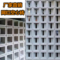 Cement hollow brick art decorative block background wall partition lightweight foamed ceramic hollow brick cement component brick