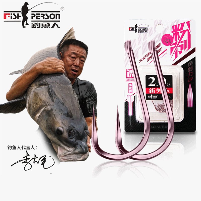 Fishing man Acne Fish Hook Issini With Barbs Big Things Hook Bulk Sleeves Crook Crook Crook Leguin Li Damao