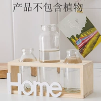 Три бутылки